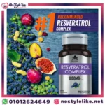 عبوة Resveratrol Complex 90 كبسولة