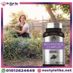 فوائد Resveratrol Complex للمناعة