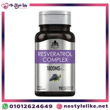كبسولات ريسفيراترول كومبلكس 1800 مجم 90 كبسولة لدعم المناعة وطول العمر | Nutrivya Resveratrol Complex 1800 mg 90 Caps
