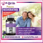 Resveratrol Complex دعم القلب