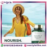 الملصق الخلفي لمكمل Sea Kelp Iodine 225mcg