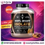 عبوة بروتين 100% WHEY ISOLATE عالية الجودة