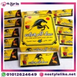 مكونات عسل الرهوان الطبيعية