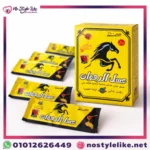 عسل الرهوان مكمل غذائي طبيعي Al Rahwan Honey