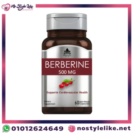 هيدروكلوريد البربرين 500 مجم 60 كبسولة دعم صحة القلب وتنظيم السكر - Nutrivya Berberine HCL 500 mg