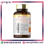 بروبيوتيك كارليل PROBIOTIC 25 BILLION نباتي