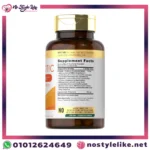 بروبيوتيك كارليل PROBIOTIC 25 BILLION نباتي