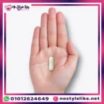بروبيوتيك كارليل PROBIOTIC 25 BILLION جودة عالية