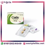 سياليس 20 مج Cialis 20 mg مع الشريط