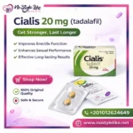 سياليس 20 مج Cialis 20 mg من نو استايل لايك