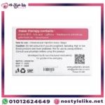 عبوة حقن ميزوثيرابي Mesotherapy Plus الأصلية
