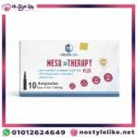 حقن ميزوثيرابي Mesotherapy Plus للتخسيس الموضعي