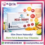 Mesotherapy Plus حقن حرق الدهون