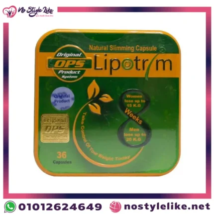 كبسولات ليبوتريم للتخسيس الاخضر لفقدان الوزن الآمن 36 كبسولة | OPS Lipotrim 36 Caps Natural Slimming Capsule