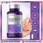 Probiotic-14 50 Billion بروبيوتيك مع بريبايوتيك