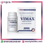 VIMAX VIMAX مكمل عشبي لدعم القوة الرجالية