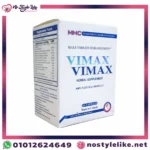 علبة VIMAX VIMAX الأصلية المصنعة في كندا