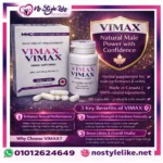 منتج VIMAX VIMAX مع العبوة والكبسولات