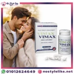 كبسولات VIMAX VIMAX لدعم الأداء والثقة