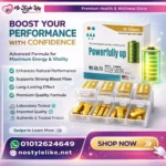 أقراص Powerfully up 40 Tablets داخل العبوة