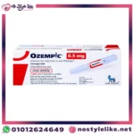 أوزمبيك 0.5 مجم قلم حقن لعلاج السكري من النوع الثاني وإنقاص الوزن