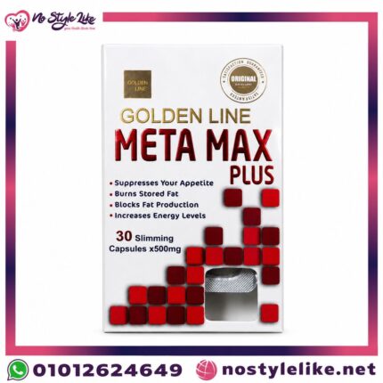 Golden Line Meta Max Plus 30 Slimming Capsules ميتا ماكس بلس