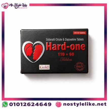 Hard-one 110 + 60 Black Tablets هارد وان بلاك Product Box