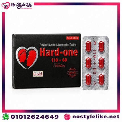 هارد وان 110+60 بلاك أقراص سيلدينافيل ودابوكستين - Hard-one 110+60 Black Tablets Winergy Gold - 2