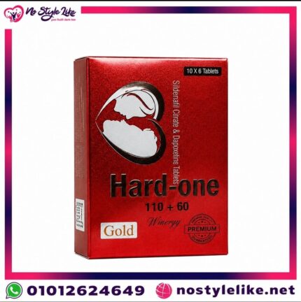 Hard-one 110 + 60 هارد وان 110 Tablets Product Box