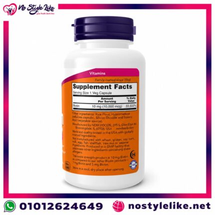 000 mcg) 120 كبسولة نباتية - عرض أمامي