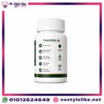 Powerfully Up 30 Capsules Supplement Facts Side View