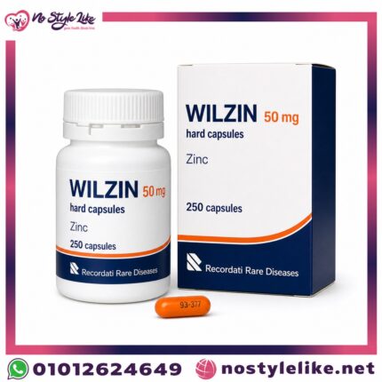 Wilzin 50 mg zinc acetate hard capsules front view