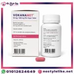 Vokanamet canagliflozin metformin 50/850 mg back packaging