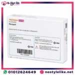 Adempas 2.5 mg Riociguat Tablets - Bayer Box 42 Tablets