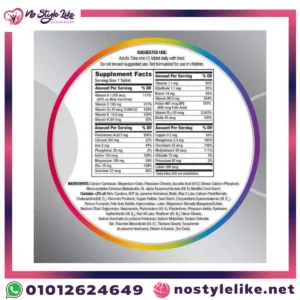 Centrum Silver Women 50 100 Tablets وفوائده الصحية 2