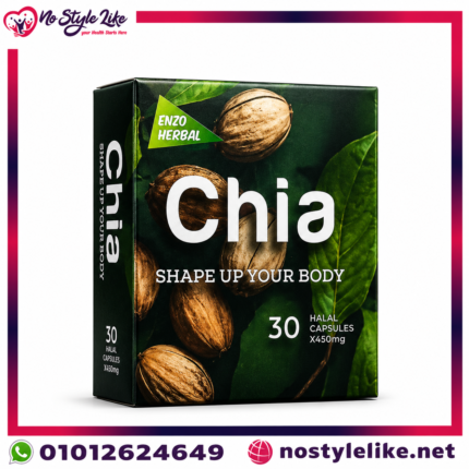 Chia Shape