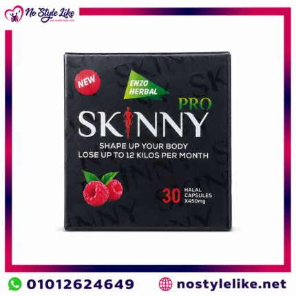 سكينى برو للتخسيس | تجارب skinny pro للتنحيف وحرق الدهون
