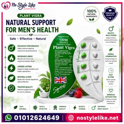 Plant Vigra - Plant Vigra 130/60 (Sildenafil 130 mg +