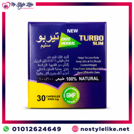 توربو سليم Turbo Slim Capsules for Weight Loss