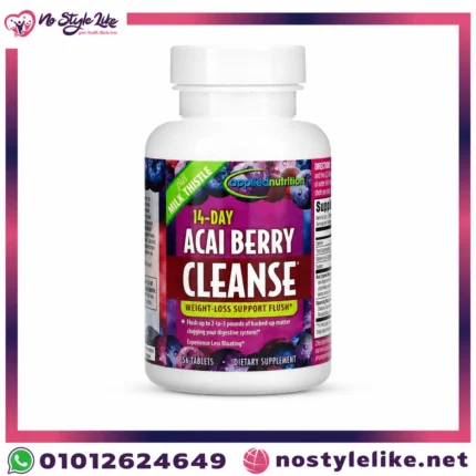 ACAI BERRY CLEANS للتخلص من الوزن الزائد - 1