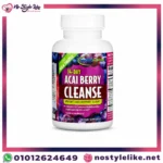 ACAI BERRY CLEANS للتخلص من الوزن الزائد - 2