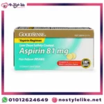 Asprin Low Dose 81 mg 120 Tablets أسبرين مسكن للآلام وخافض للحرارة - صورة المنتج 1