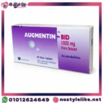 Augmentin BID 1000 mg 10 Tabletsأوجمنتين 1جم مضاد حيوي واسع المجال - صورة المنتج 1