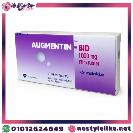 Augmentin BID 1000 mg 10 Tabletsأوجمنتين 1جم مضاد حيوي واسع المجال - صورة المنتج 1