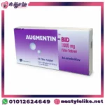 Augmentin BID 1000 mg 10 Tabletsأوجمنتين 1جم مضاد حيوي واسع المجال - صورة المنتج 2