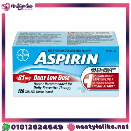 Asprin 81 mg 120 Tablets أسبرين أشهر مسكن للألم - صورة المنتج 1
