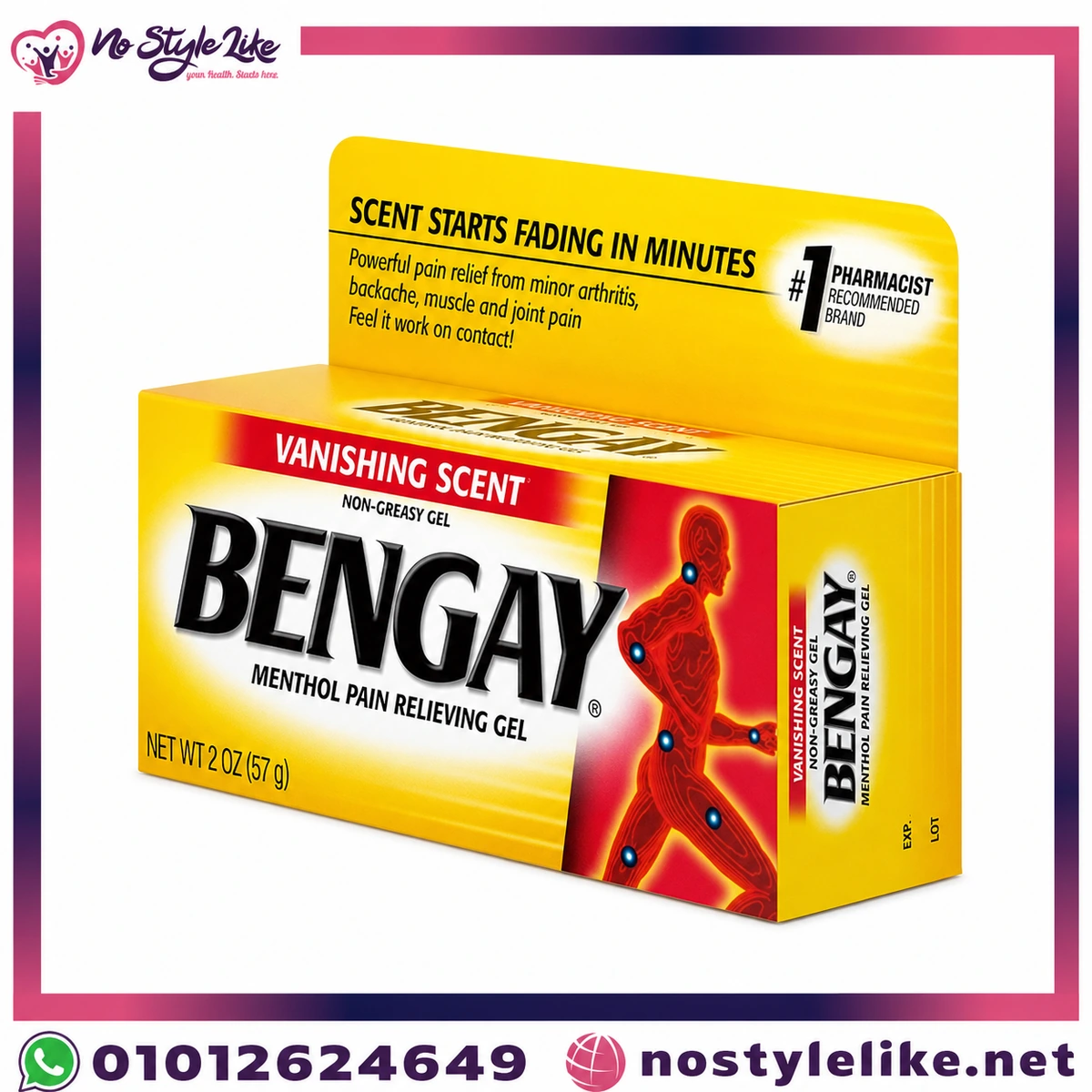Bengay yellow 75g لآلام المفاصل و العظام و العضلات - صورة المنتج 1
