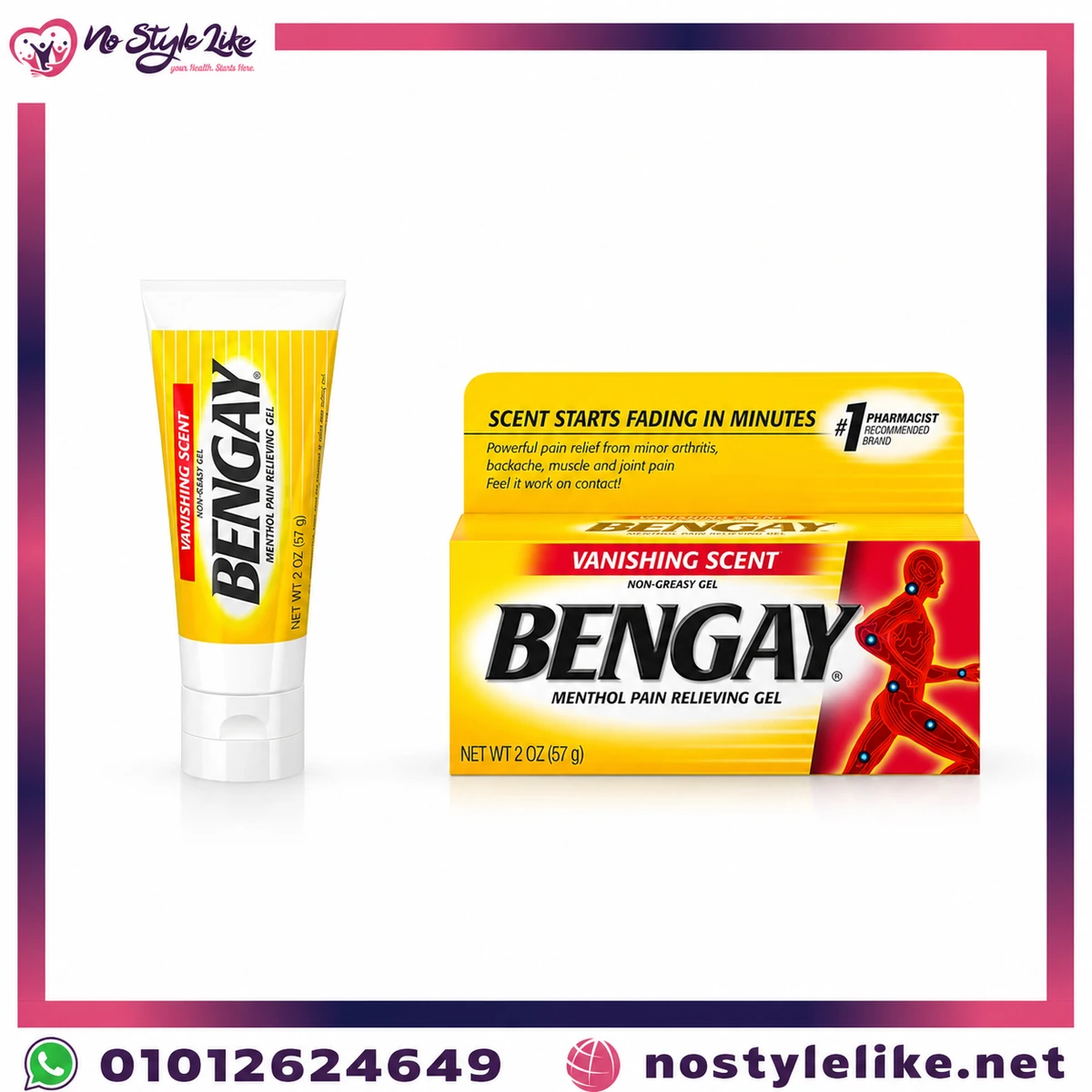 Bengay yellow 75g لآلام المفاصل و العظام و العضلات - صورة المنتج 2