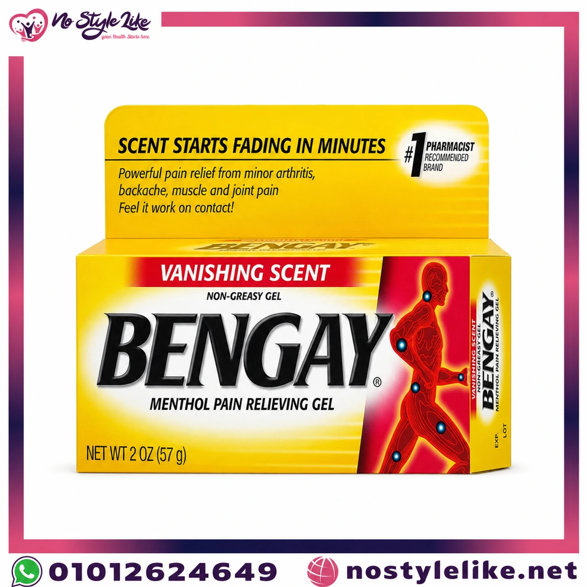 Bengay yellow 75g لآلام المفاصل و العظام و العضلات - صورة المنتج 3