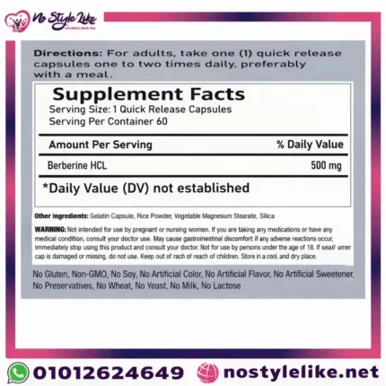 Berberine HCL 500 mg 60 Capsules package back view